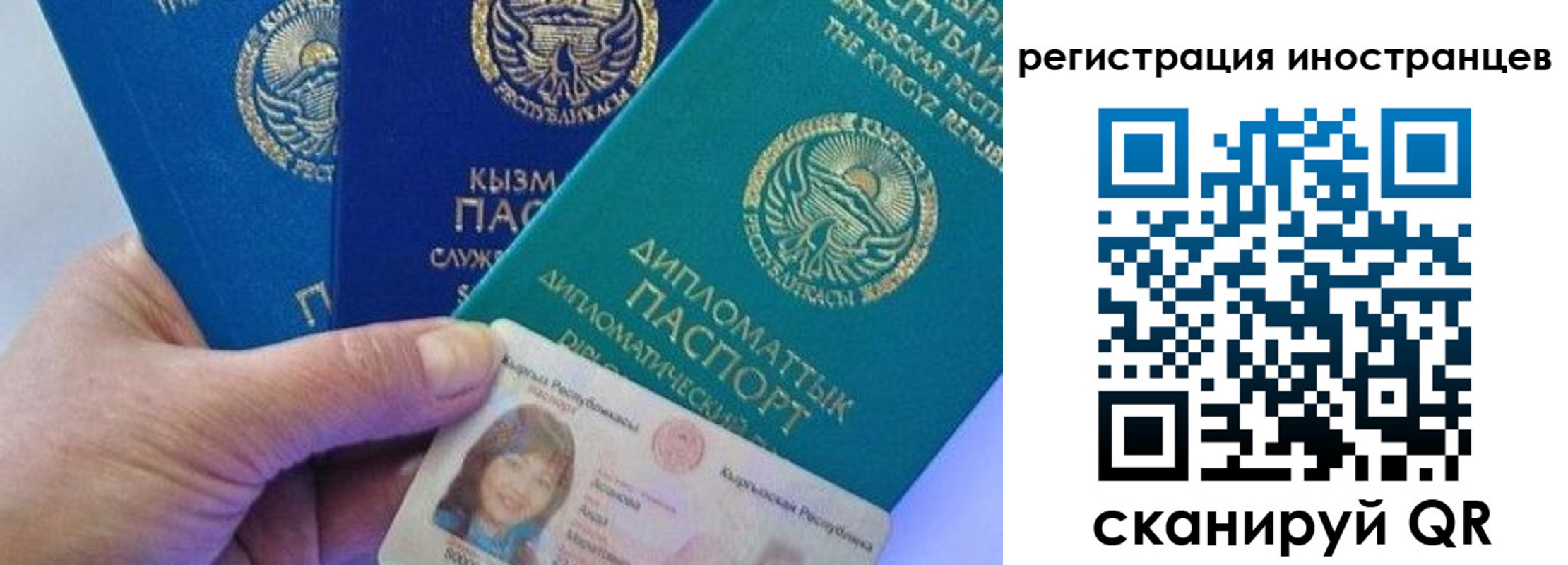 прописка в Ульяновской области