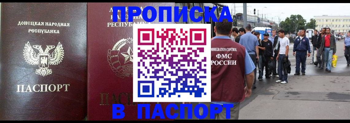 временная регистрация адрес в Ульяновской области